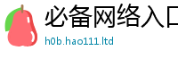 2025新澳门免费传真或7777788888管家婆老家三肖四码
